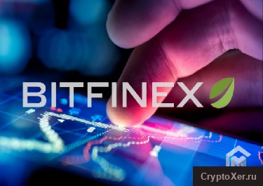  Криптовалютная биржа Bitfinex